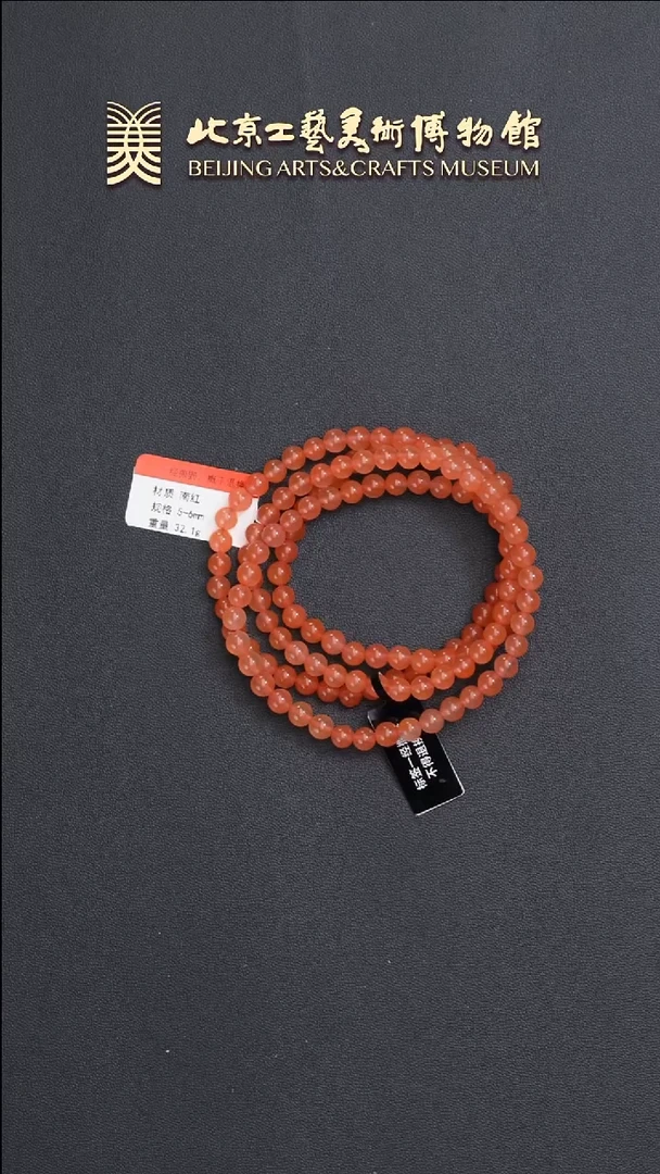 南红玛瑙未镶嵌颈饰B0528GMD467（多样性发货）珠串