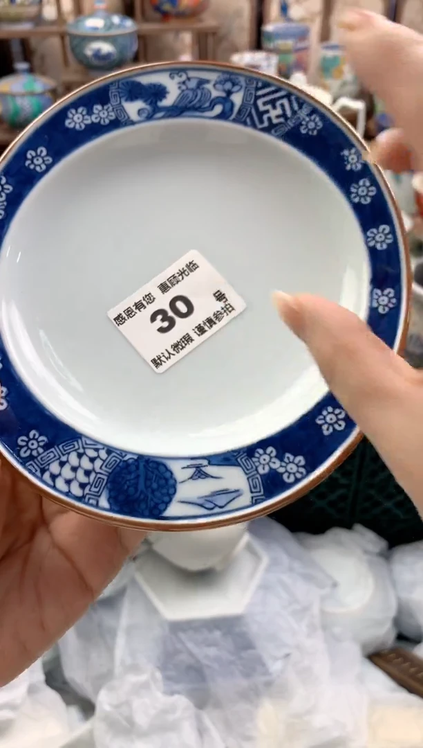 瓷片吉*吉 30号九姑娘工艺品瓷器