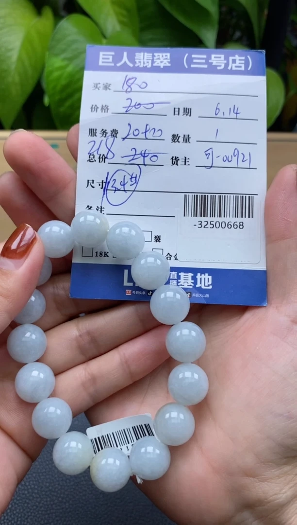 颈饰未镶嵌翡翠多人-32500668