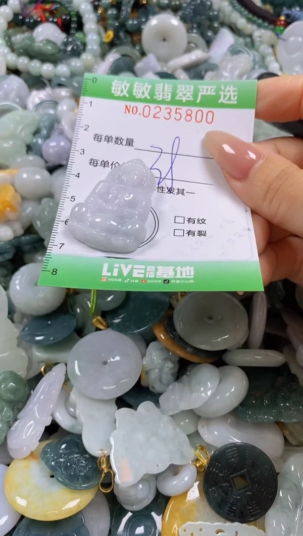 翡翠未镶嵌颈饰闪购0235800