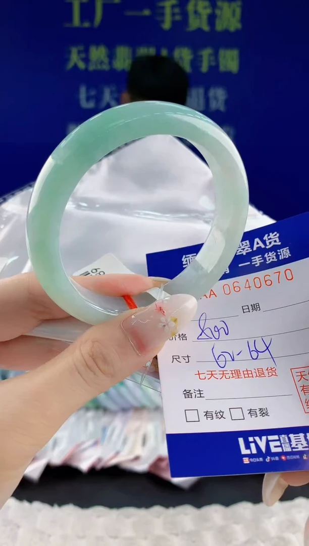 翡翠手镯未镶嵌70天然翡翠A货