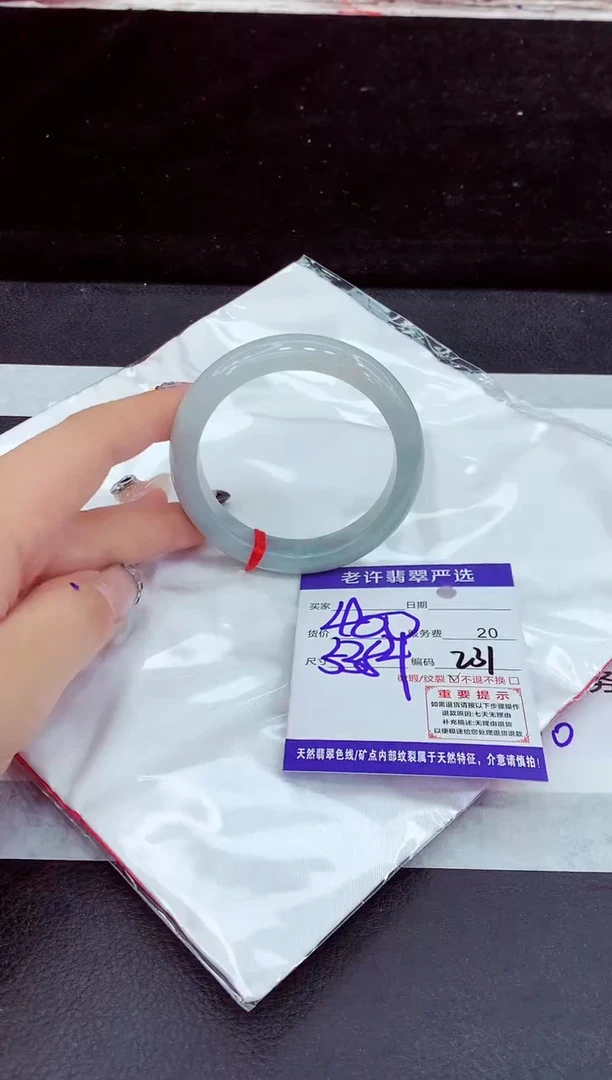 未镶嵌手镯翡翠11