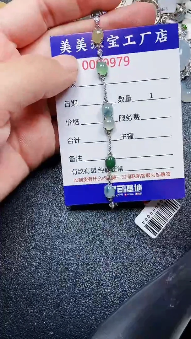 颈饰银S925镶嵌翡翠9979