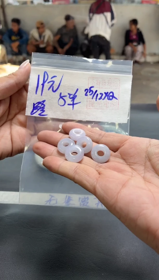 未镶嵌定制翡翠全39路路通#19元多样性拍一发一毛货需抛光