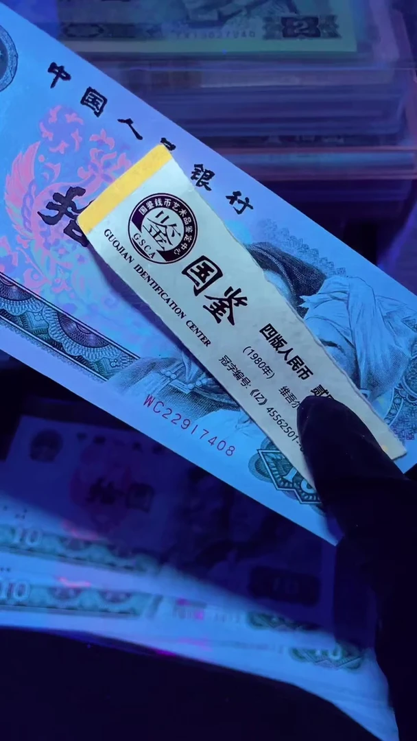 8010 白钻 单张