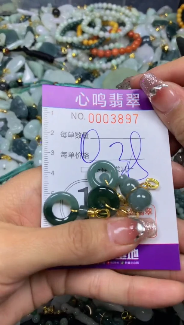 【闪购商品】翡翠颈饰未镶嵌闪购003897