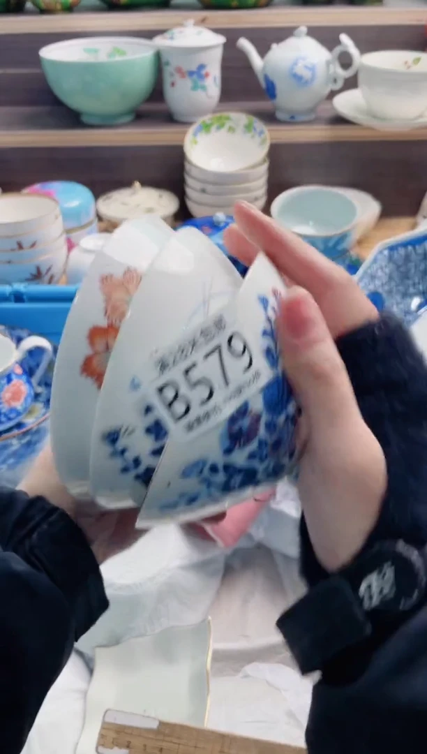 【闪购商品】B579***********