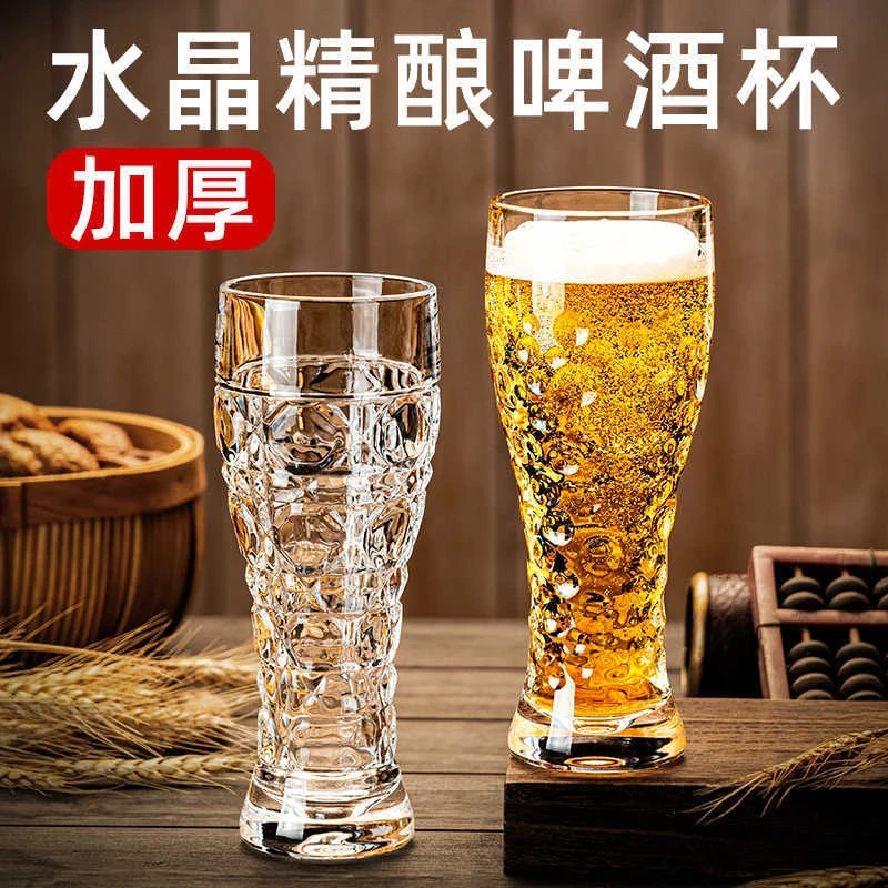 【买一送一】M676厚款密口款纯色欧式酒杯大容量透明色杯家用啤酒杯