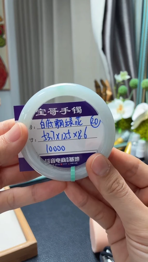 未镶嵌手镯翡翠翡翠手镯20号