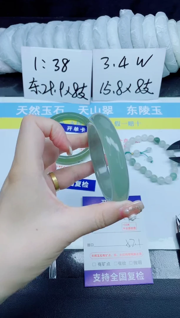 石英质玉手镯未镶嵌111-57