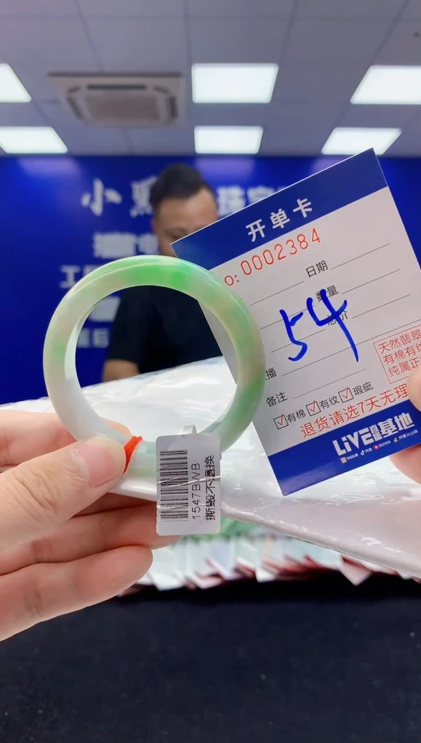 翡翠手镯未镶嵌3翡翠A货手镯