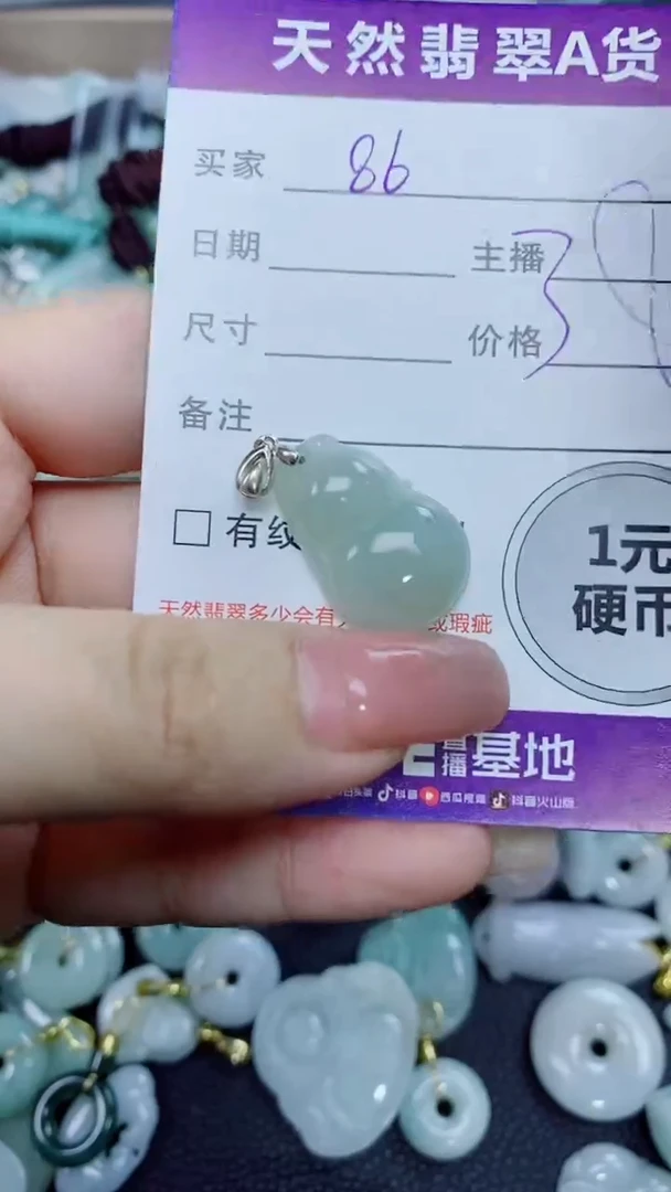 翡翠未镶嵌颈饰天然翡翠A货吊坠