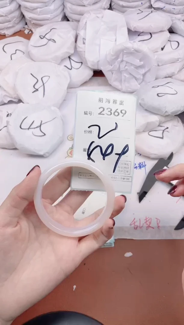 【闪购商品】玛瑙/玉髓手镯未镶嵌2369