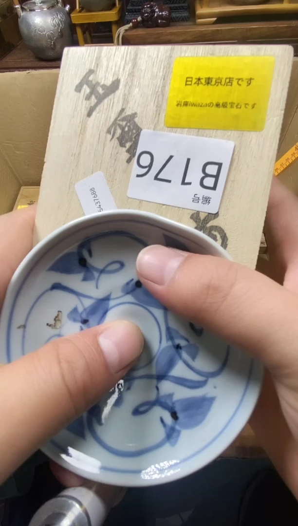 瓷片瓷器瓷器瓷器瓷器