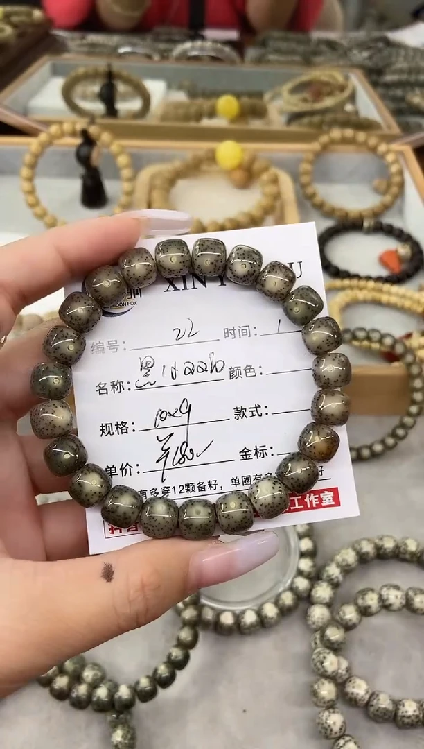 【闪购商品】星月菩提手串黑冰双留白22