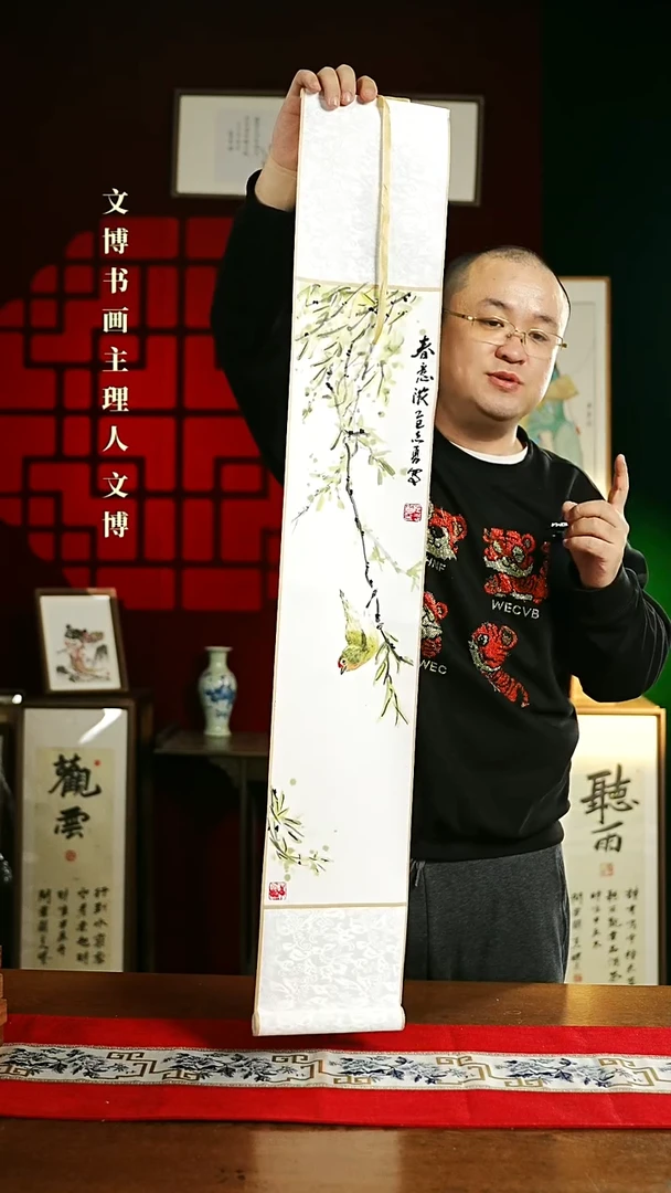 【闪购商品】书法绘画卷轴17*110春意正浓