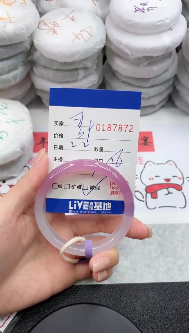 【闪购商品】玛瑙/玉髓手镯未镶嵌7872