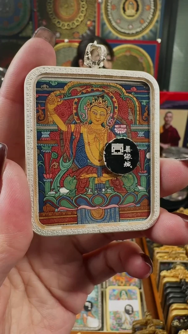 吊坠 壹善缘城手绘唐卡文殊