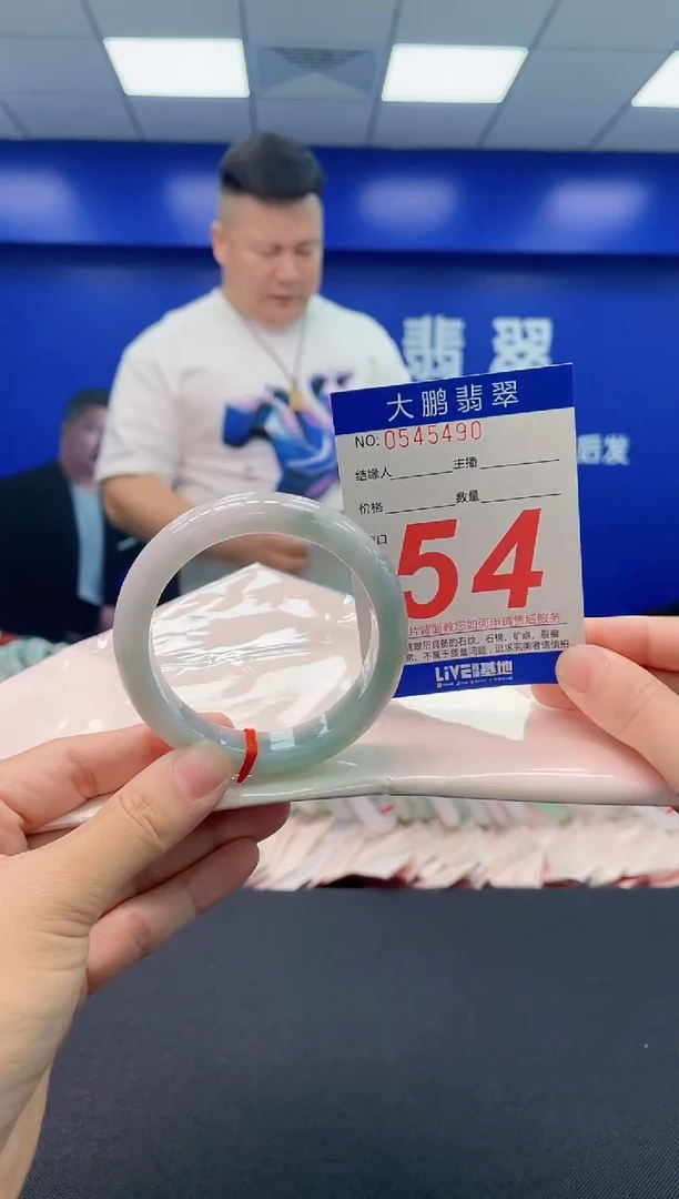 翡翠手镯未镶嵌AAAAAAAA