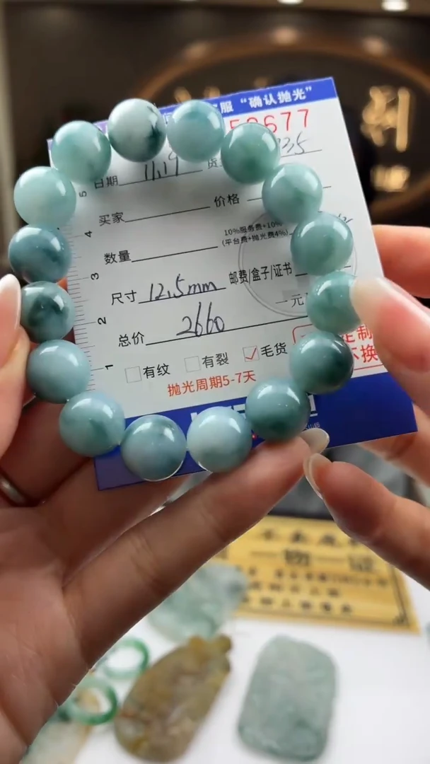 未镶嵌定制翡翠BJ0059677