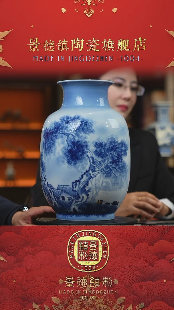 【闪购商品】摆件景德镇陶瓷摆件M034
