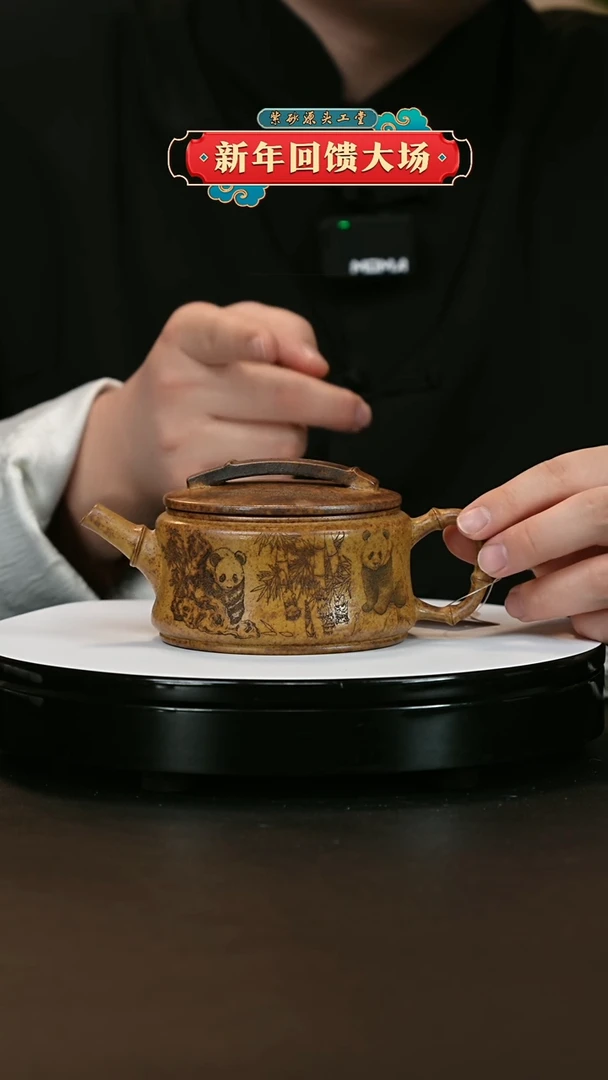 【闪购商品】紫砂茶壶紫砂茶壶