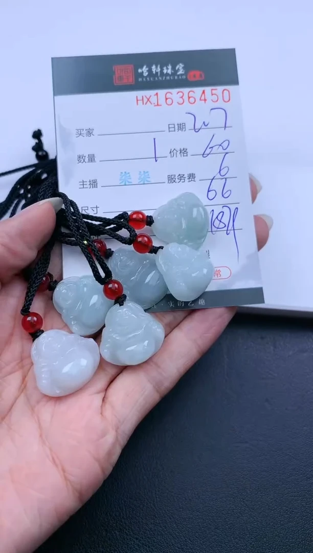 【闪购商品】翡翠挂件未镶嵌哈轩 挂件1（多样性发其一）