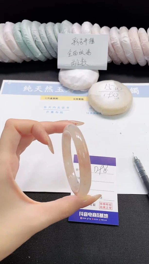 未镶嵌手镯石英质玉98-57