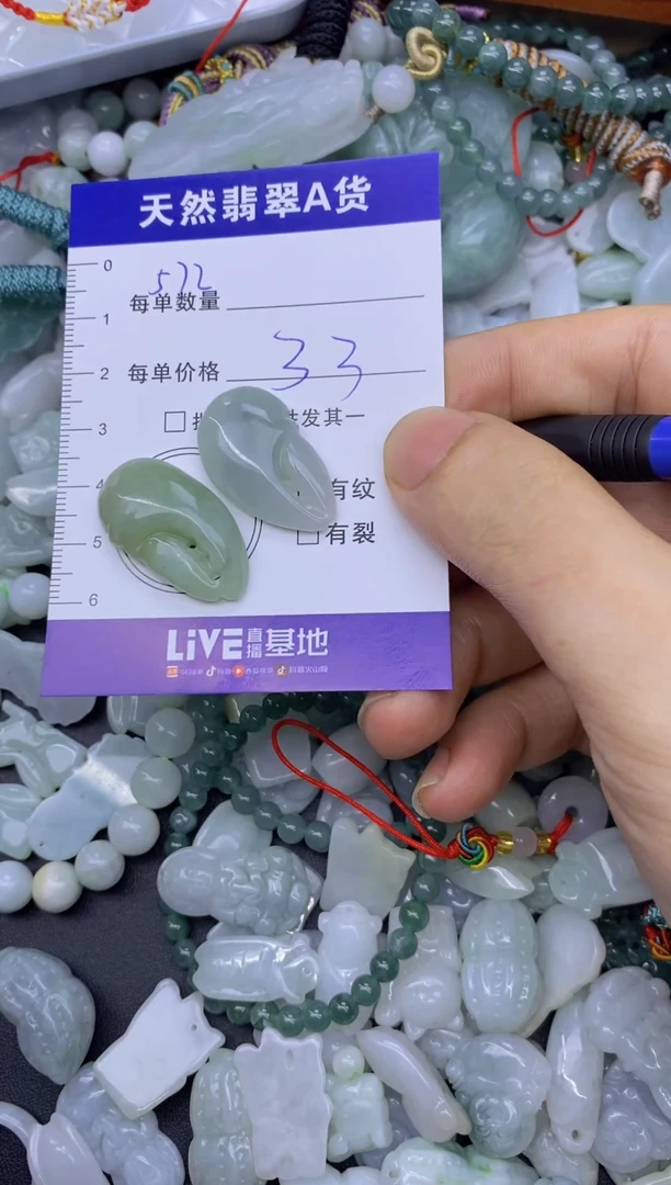 颈饰未镶嵌翡翠天然翡翠A货批量多样性发一件