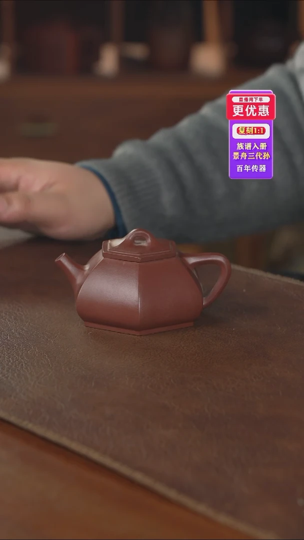 茶壶紫砂——紫砂壶——紫砂壶