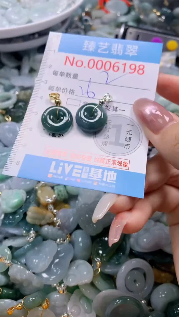 翡翠未镶嵌颈饰含绳0006198
