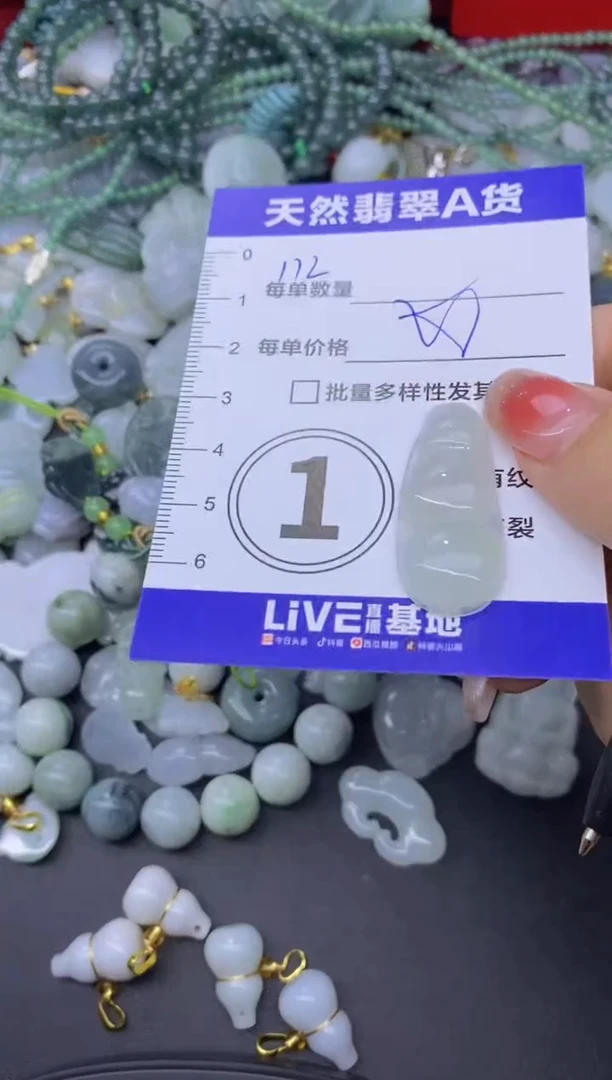 颈饰未镶嵌翡翠天然翡翠A货批量多样性发一件