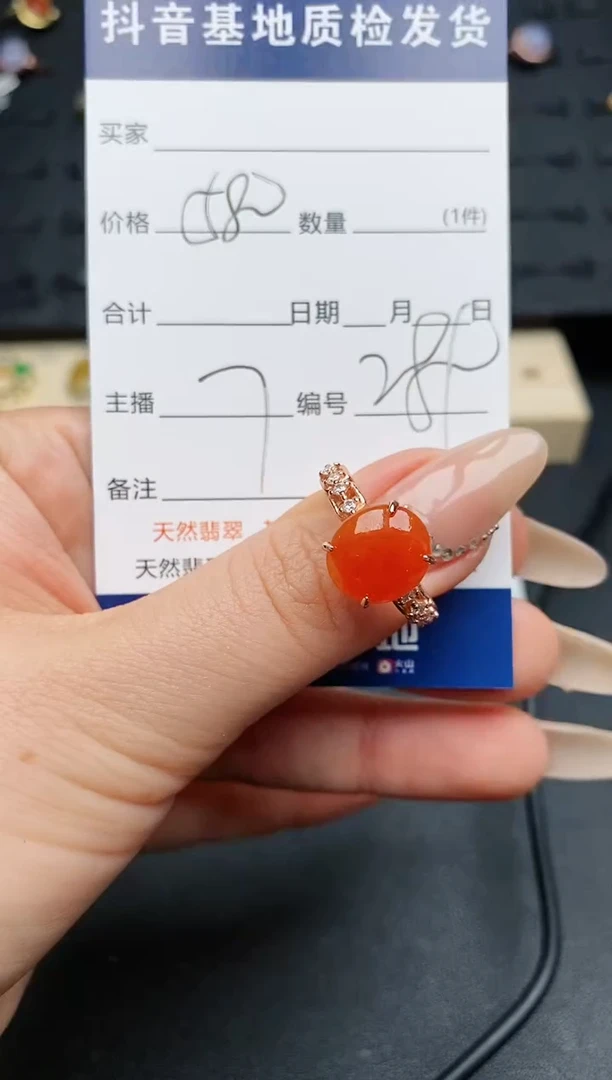 【闪购商品】翡翠戒指银S925镶嵌...........