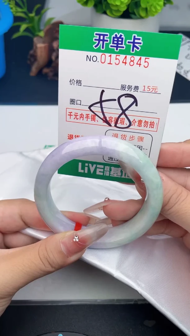 翡翠手镯未镶嵌45天然翡翠A货