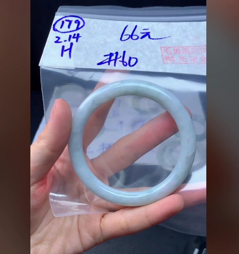 定制翡翠未镶嵌毛货179手镯60+66元+拍一发一