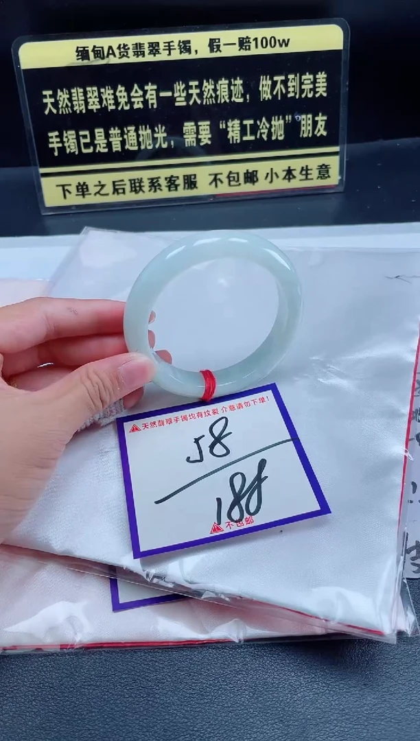 未镶嵌定制翡翠我