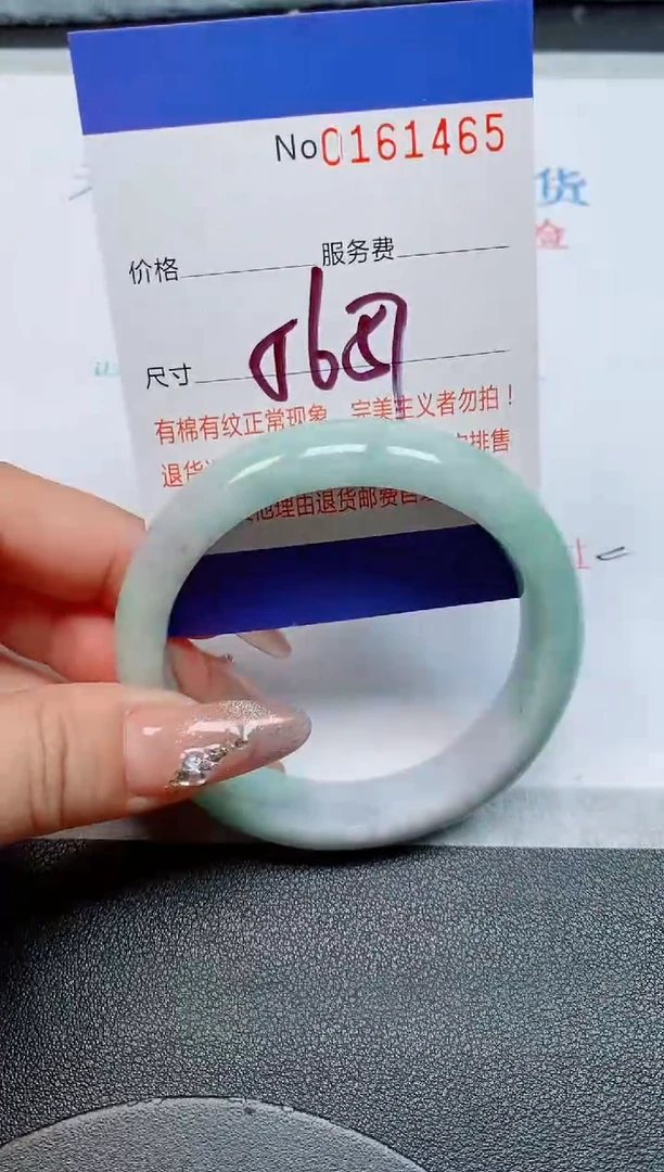 未镶嵌手镯翡翠缅甸翡翠手镯161465