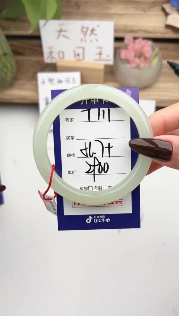 未镶嵌手镯和田玉微色差T111