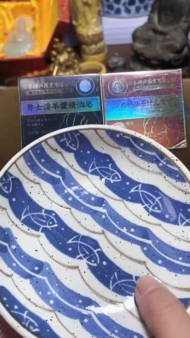 【闪购商品】瓷器瓷器瓷器瓷器
