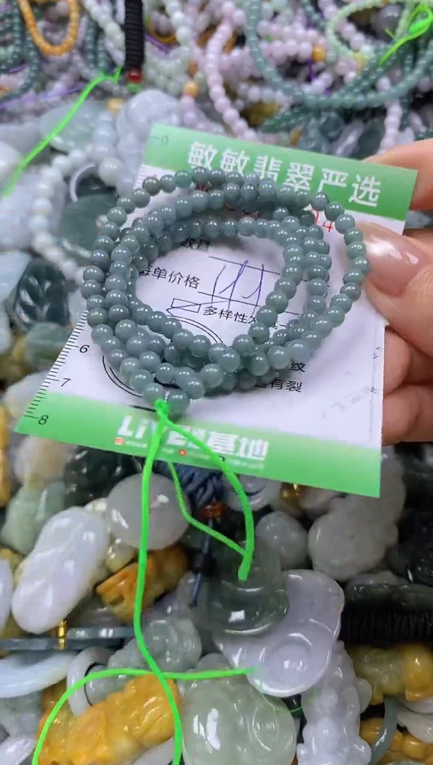 颈饰未镶嵌翡翠闪购0324094多样性发其一