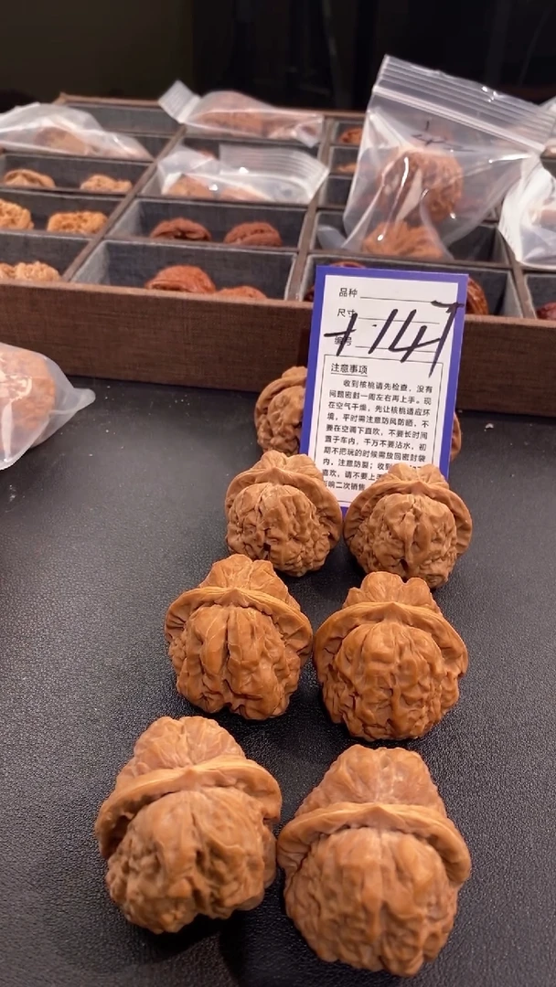 【闪购商品】文玩核桃吊坠41蛤蟆头