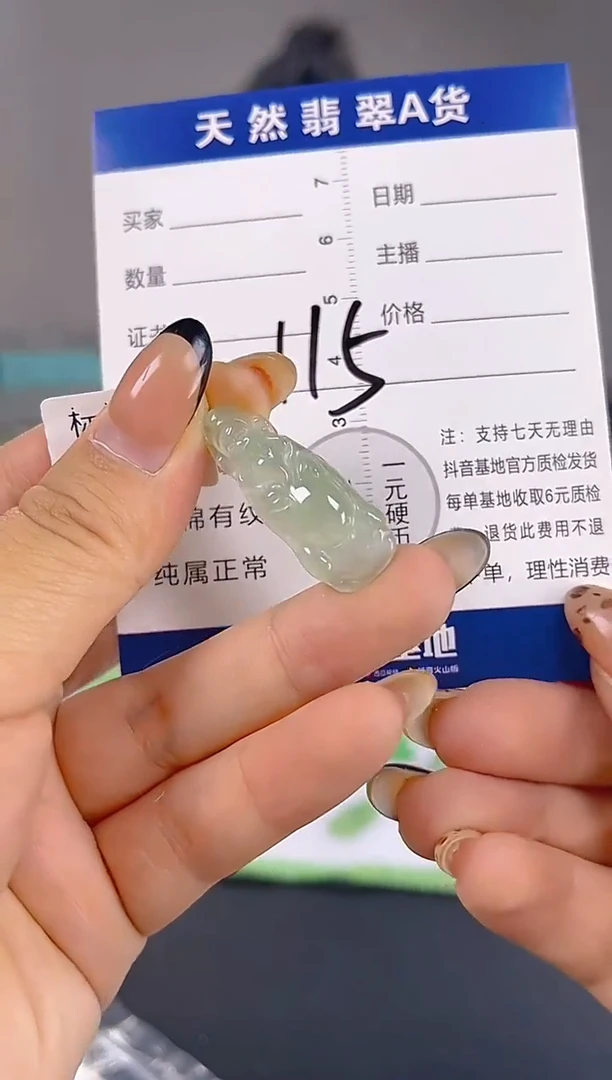 颈饰未镶嵌翡翠纯天然缅甸翡翠A货