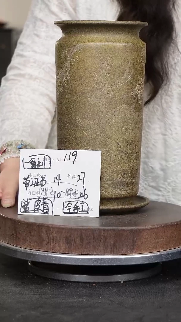 紫砂花盆119+z紫砂花盆