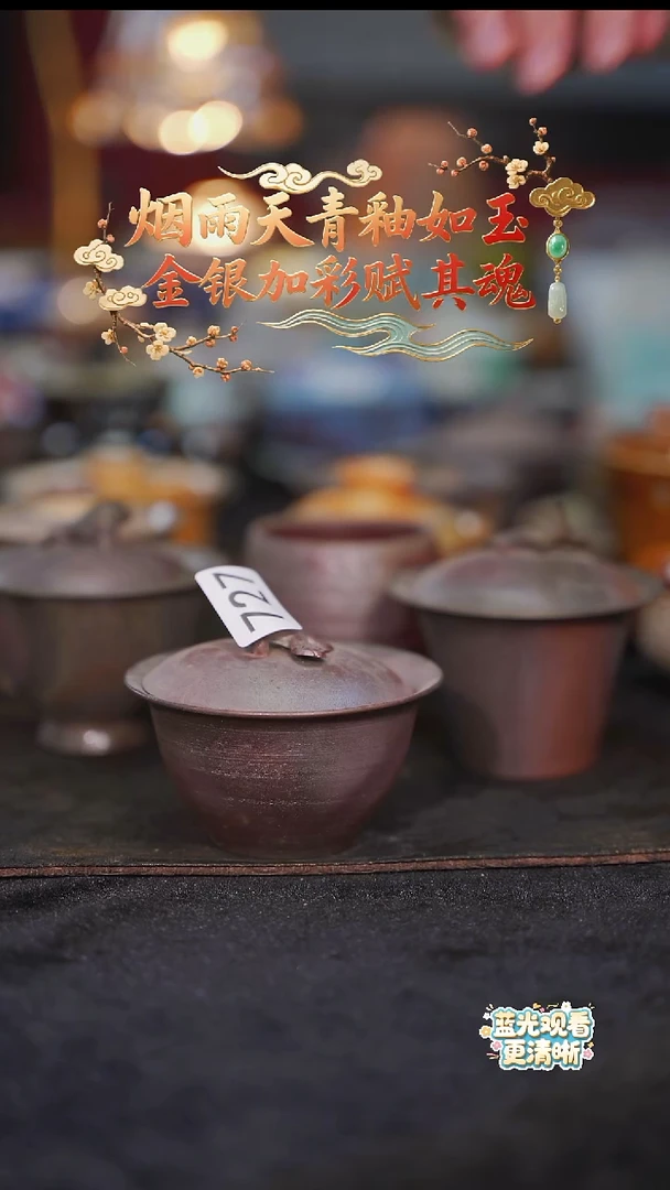 等烟雨陶瓷手作系列727