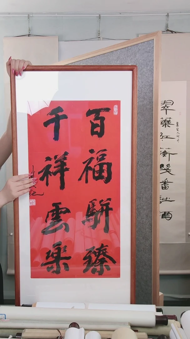 书法尉老师书法作品2平尺