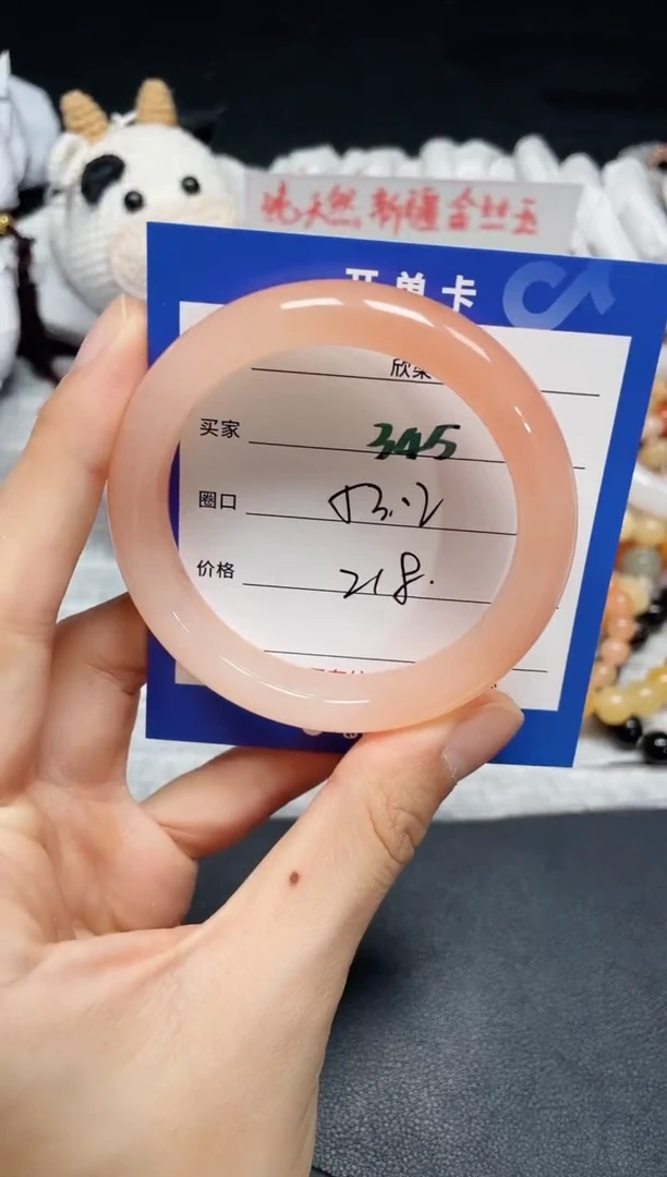 【闪购商品】石英质玉手镯未镶嵌345