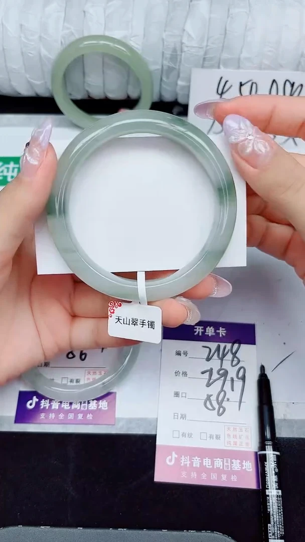 未镶嵌手镯石英质玉248-58/59