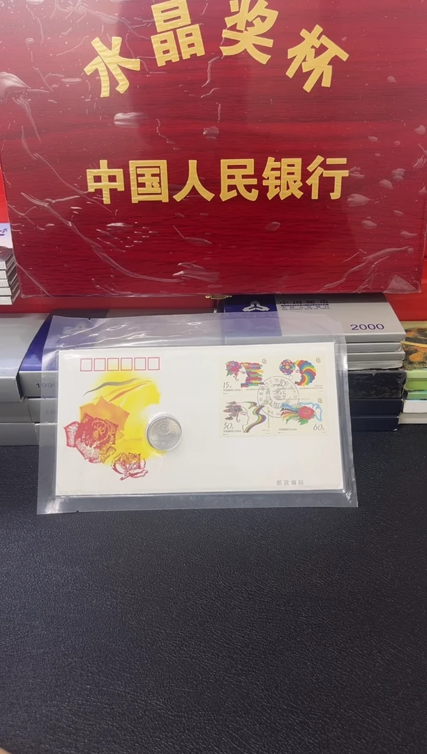 其他普通金属三八节纪念币信封