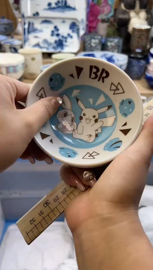 【闪购商品】瓷片A1515151515151515