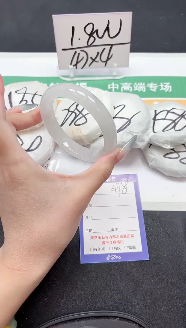 未镶嵌手镯石英质玉148-60